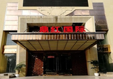 玉林商务KTV少爷哪家最开放-鼎红国际KTV消费价格玩乐点评