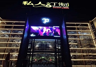 玉林中低档荤素KTV少爷会所体验-私人定制KTV消费荤素点评